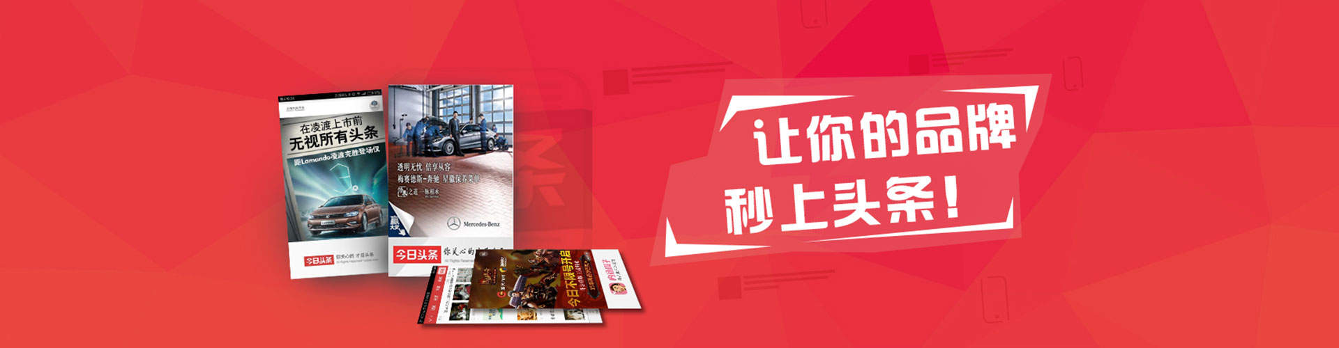 昌江竞价广告