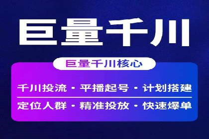 案例解读：百度推广助力企业提升品牌价值