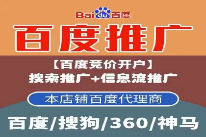 企业如何通过sem竞价开户提升品牌影响力？——某公司案例